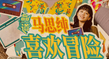 亚洲国产成人久久综合区
