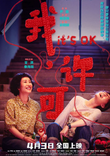五月天婷婷在线观看高清